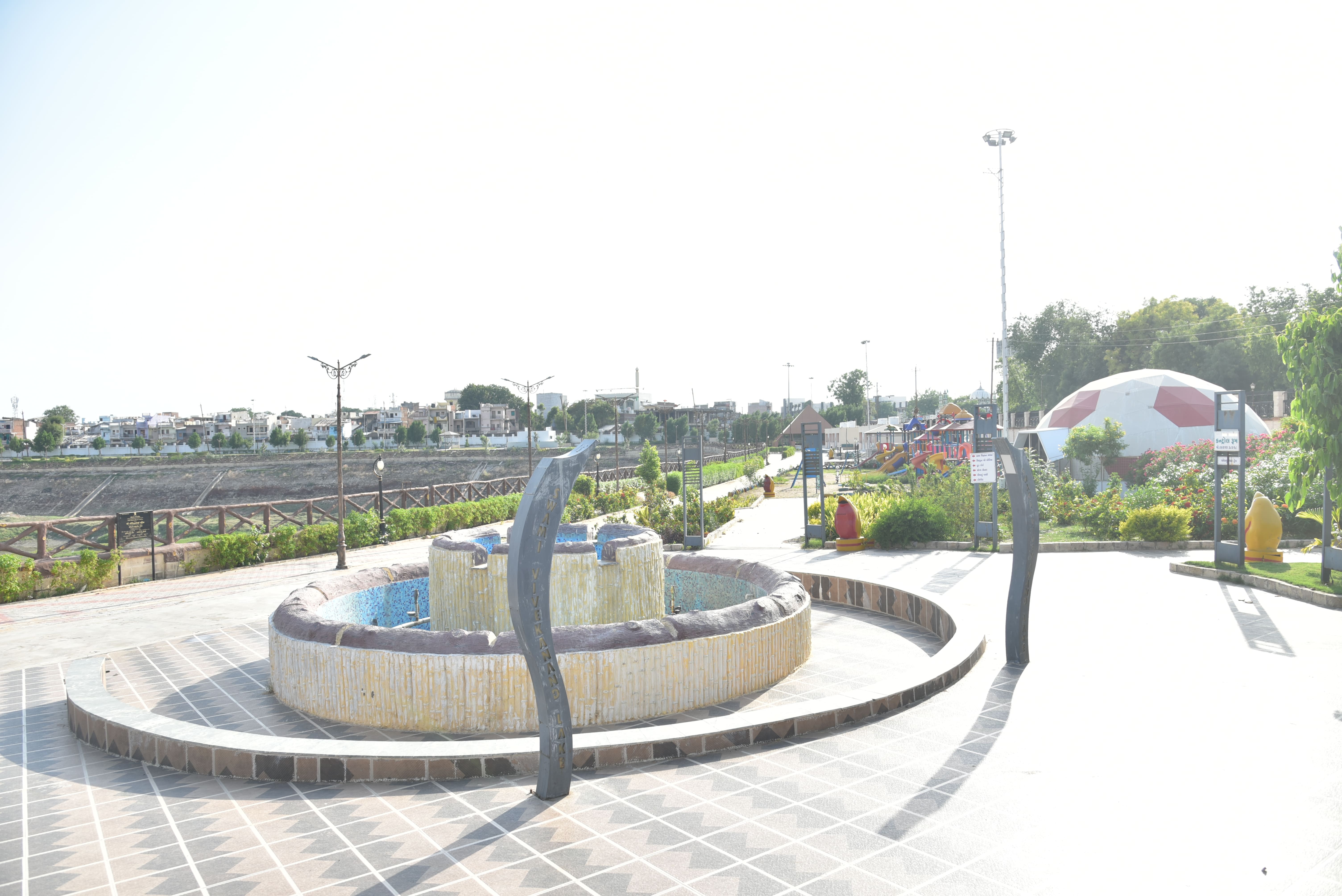 Swami Vivekanand Lake