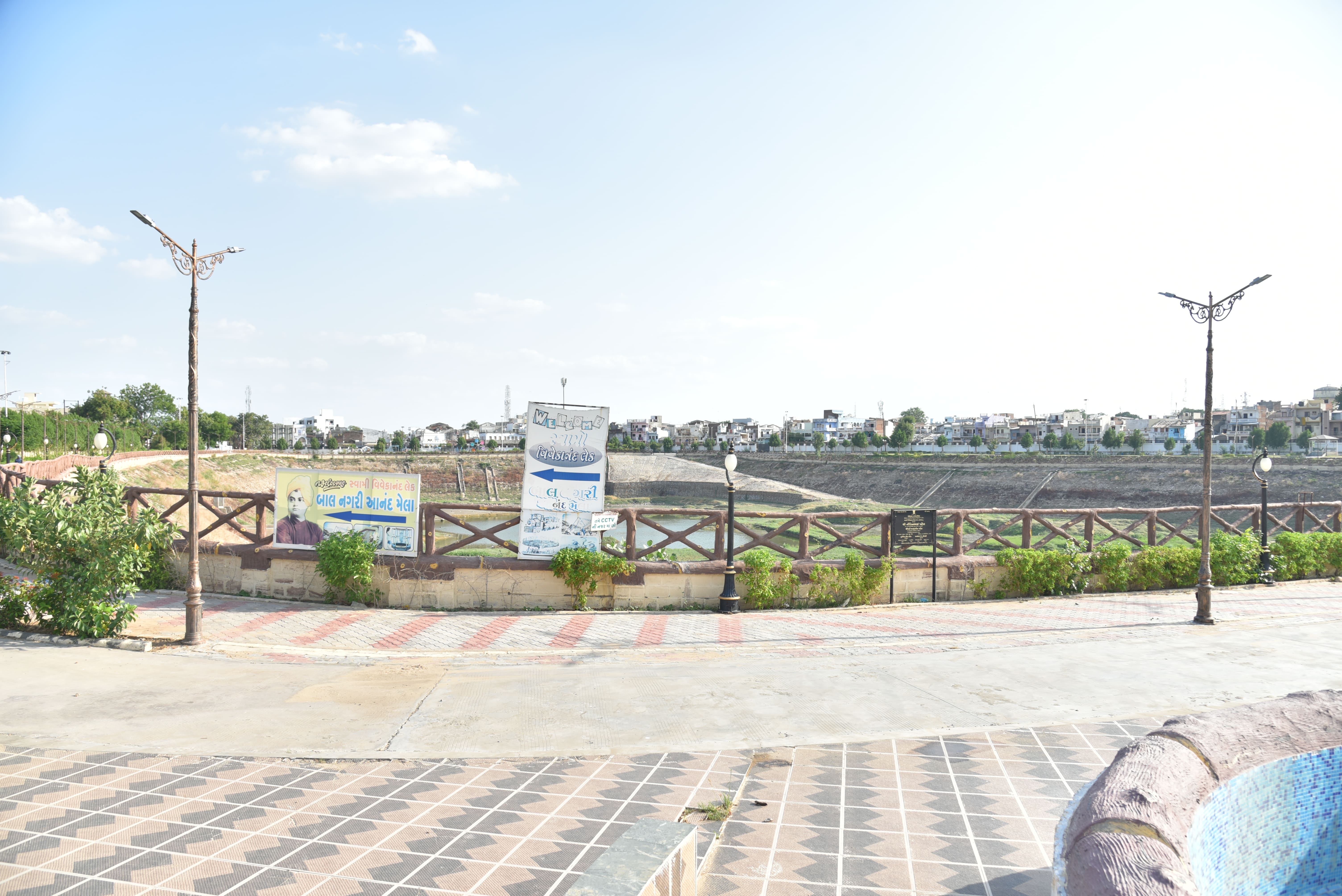 Swami Vivekanand Lake